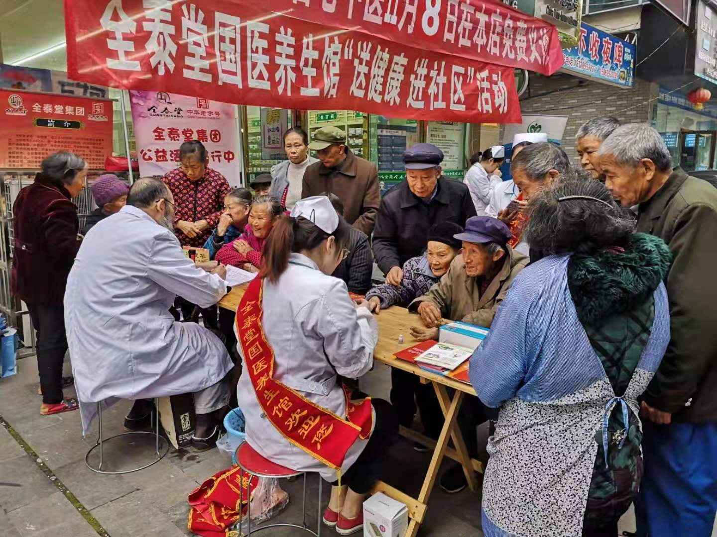 進社區(qū)義診3